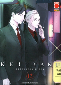 Fumetto - Kei x yaku: dangerous buddy n.12